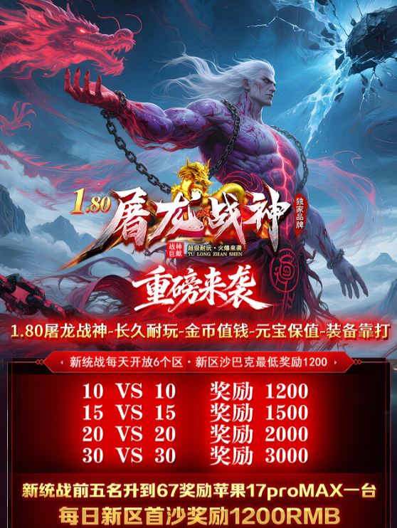 公测图片